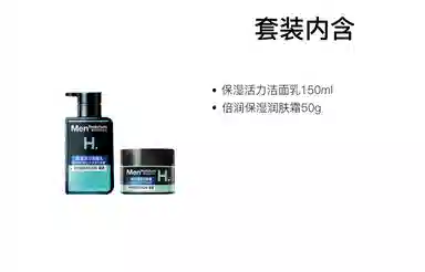150ml+145ml+50ml