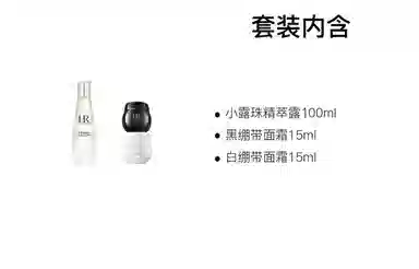 HR 200ml+15ml+15ml
