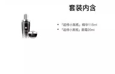 50ml+15ml
