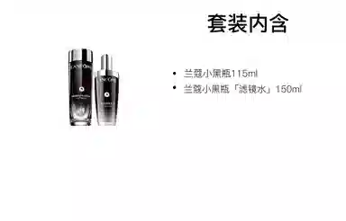 30ml+150ml