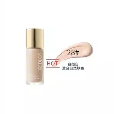 ARTDECO 20ml