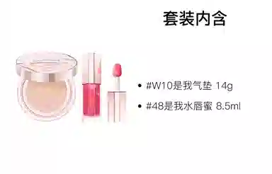 14g+8.5ml