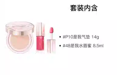 14g+8.5ml