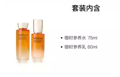 40ml+40ml