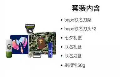 bape 151