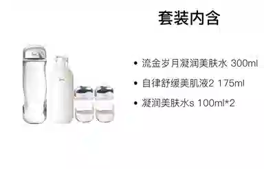 IPSA SE 200ml+175ml