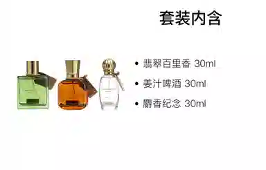 EDC 30ml+30ml+30ml+30ml