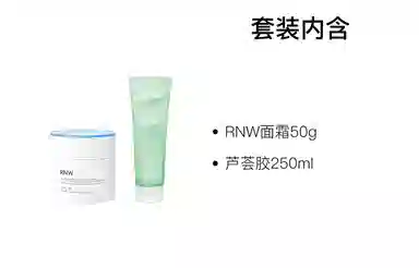 RNW