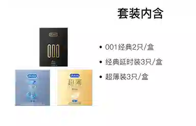 durex 001 byt 61518243036