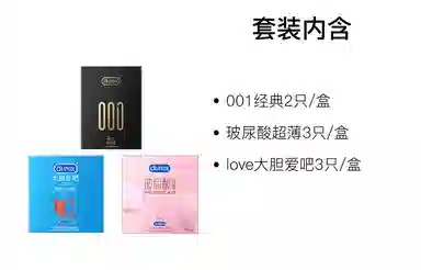 durex 001 byt 61518243036