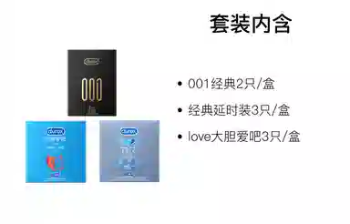 durex 001 byt 61518243036