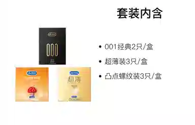 durex 001 byt 61518243036