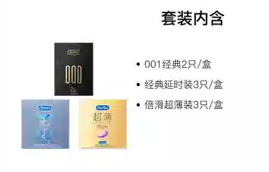 durex 001 byt 61518243036