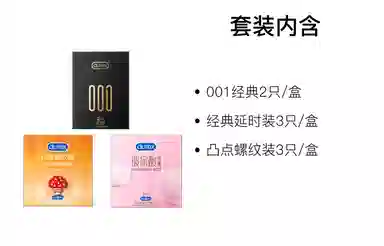 durex 001 byt 61518243036