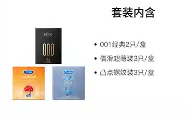 durex 001 byt 61518243036