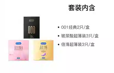 durex 001 byt 61518243036