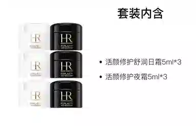 HR 5ml+5ml
