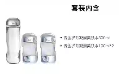 IPSA 100ml200ml300ml500ml