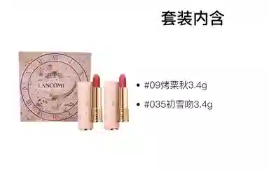 2025 3.4g+3.4g