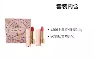 2025 3.4g+3.4g