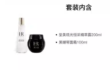 HR 15ml50ml+200ml
