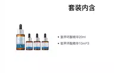 20ml*2