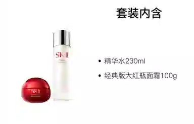 SK-II 2025 230ml+50g