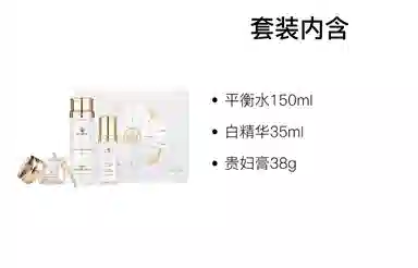 MAGELINE 35ml+150ml+38g