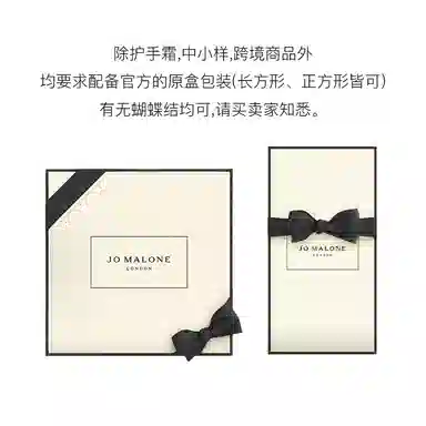 Jo Malone Nectarine Blossom & Honey EDC