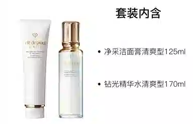 CPB 125ml+50ml