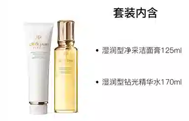 CPB 125ml+125ml+125ml