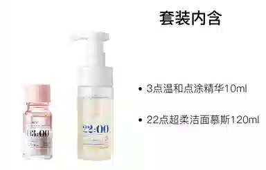 22 10ml+120ml10ml+120g