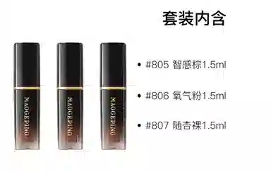 MAOGEPING 1.5ml+1.5ml+1.5ml