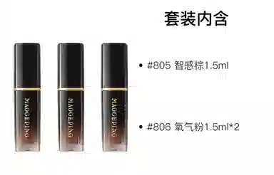 MAOGEPING 1.5ml+1.5ml+1.5ml