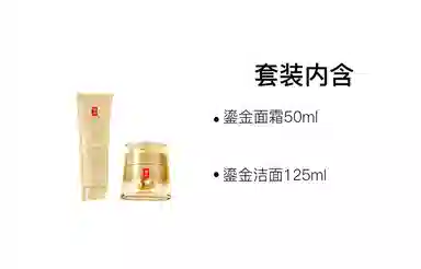 羽西 鎏金瓶护肤套装 滋养肌肤