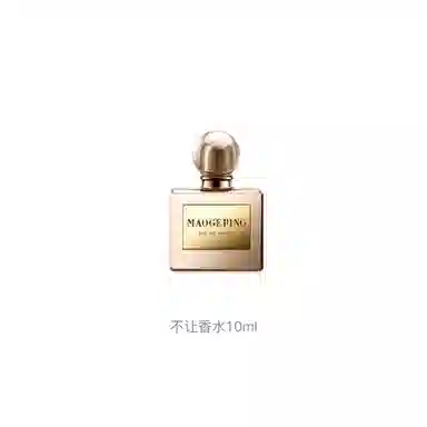 MAOGEPING EDP 45ml