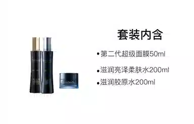 EviDenS 50ml50ml*2+200ml