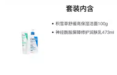 C 236ml+30ml