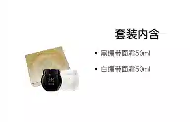 HR 50ml+50ml50ml+15ml