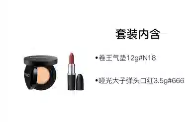 MAC 24h 12g+3.5g