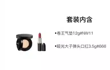 MAC 24h 12g+3.5g