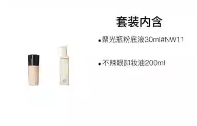 MAC 30ml+200ml