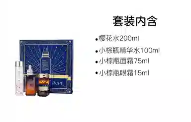 雅诗兰黛 七夕限定保湿护肤套装 滋润补水