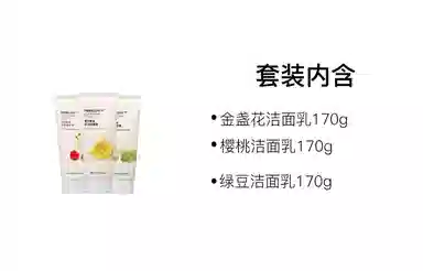 THE FACE SHOP 170g+150ml