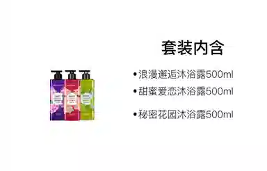 THE FACE SHOP 500ml