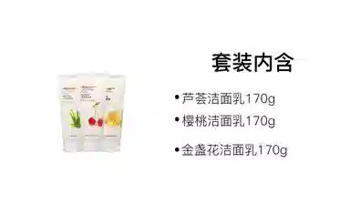THE FACE SHOP 170g+150ml