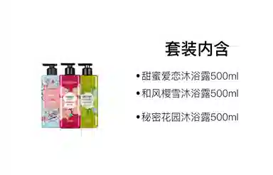 THE FACE SHOP 500ml