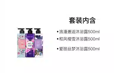 THE FACE SHOP 500ml