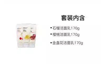 THE FACE SHOP 170g+150ml
