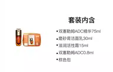 娇韵诗 周年纪念补水护肤套装 保湿滋润